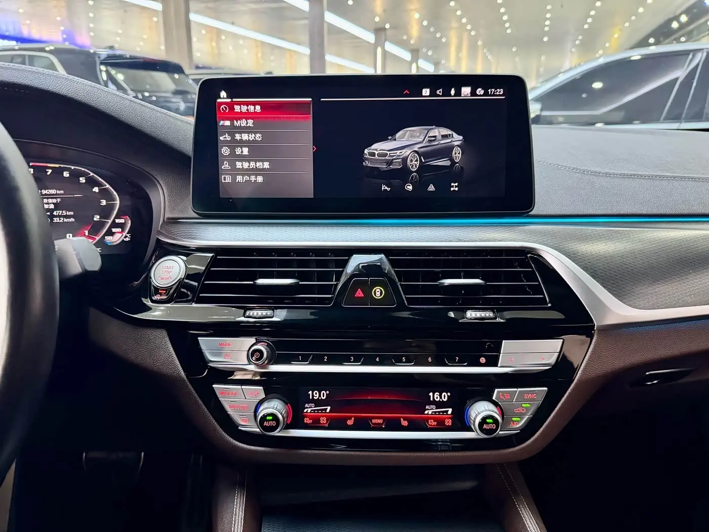 BMW 5 Series 2021 — Photo 10/17