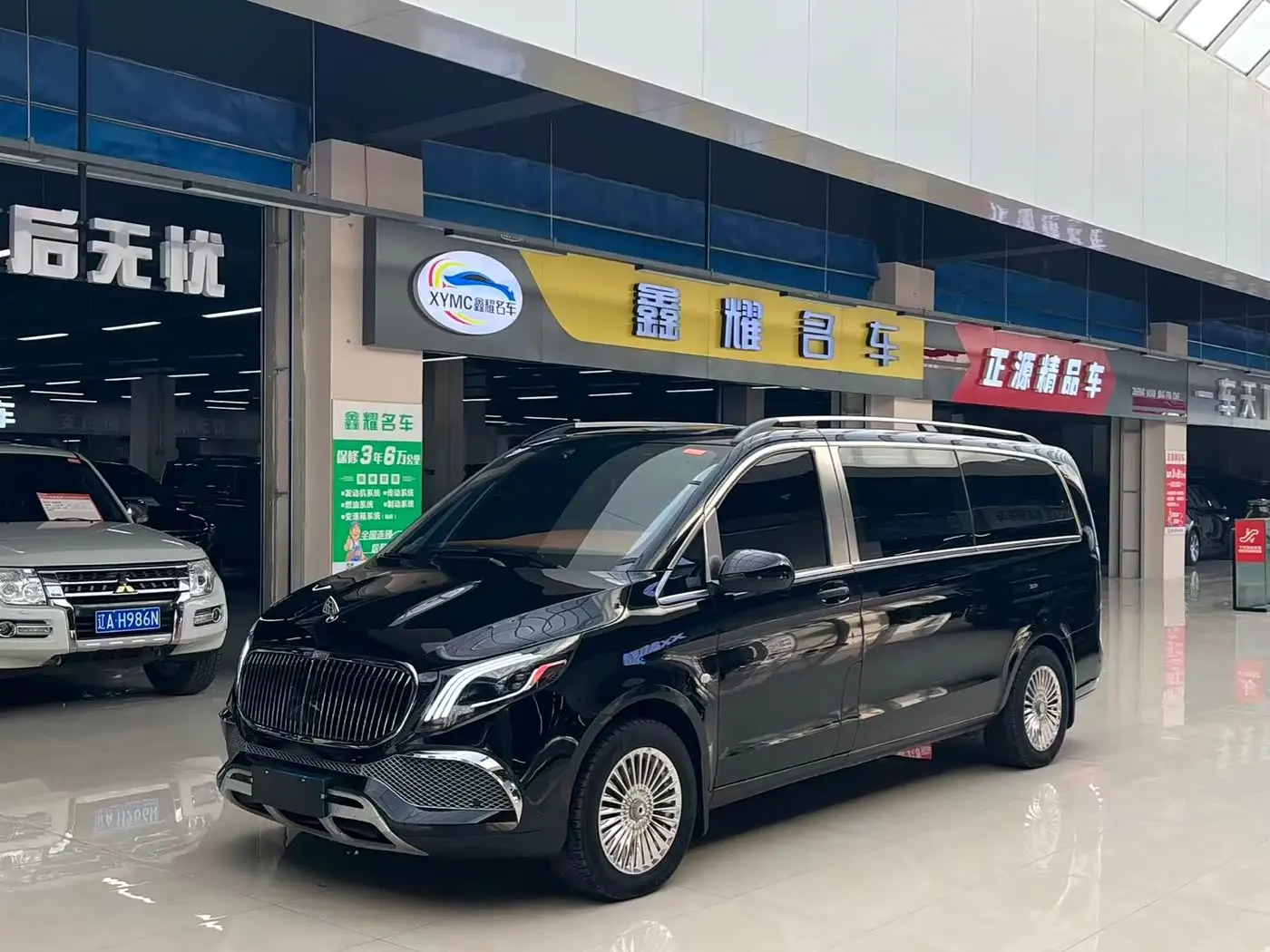 Mercedes-Benz Vito 2023 — Photo 1/12