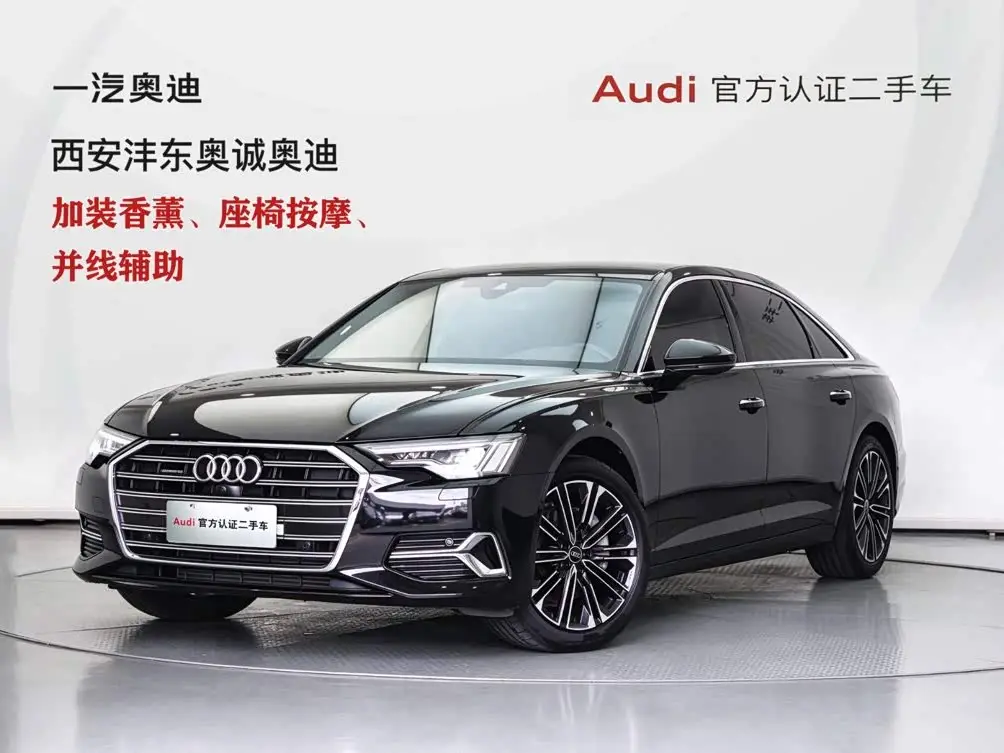 Audi A6L, 2024