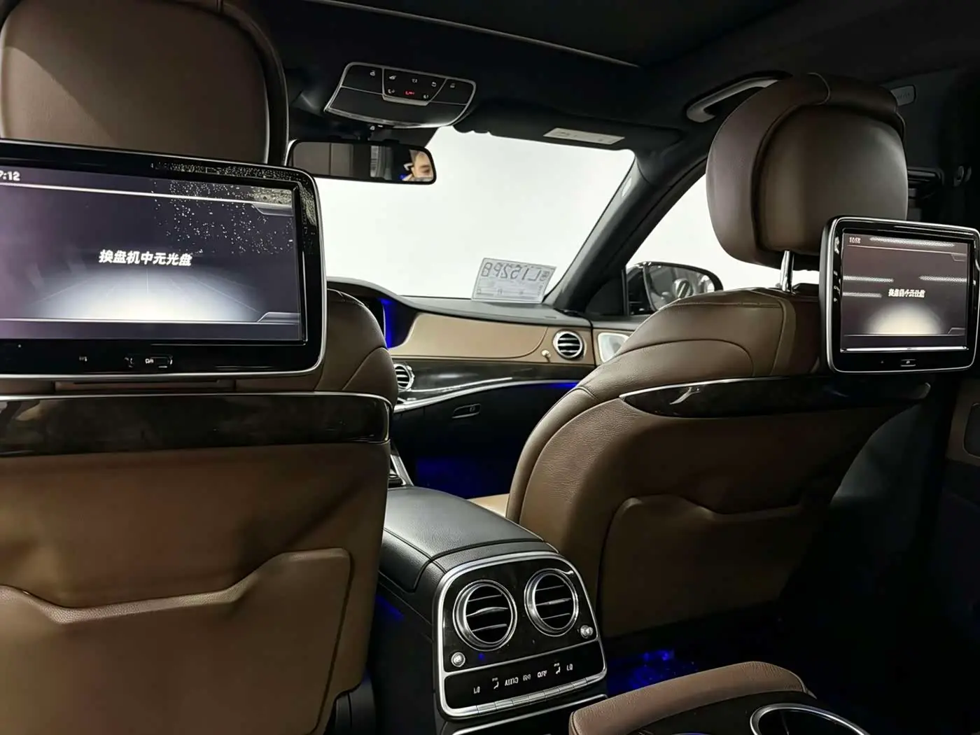 Mercedes-Benz S-Class 2015 — Photo 7/11