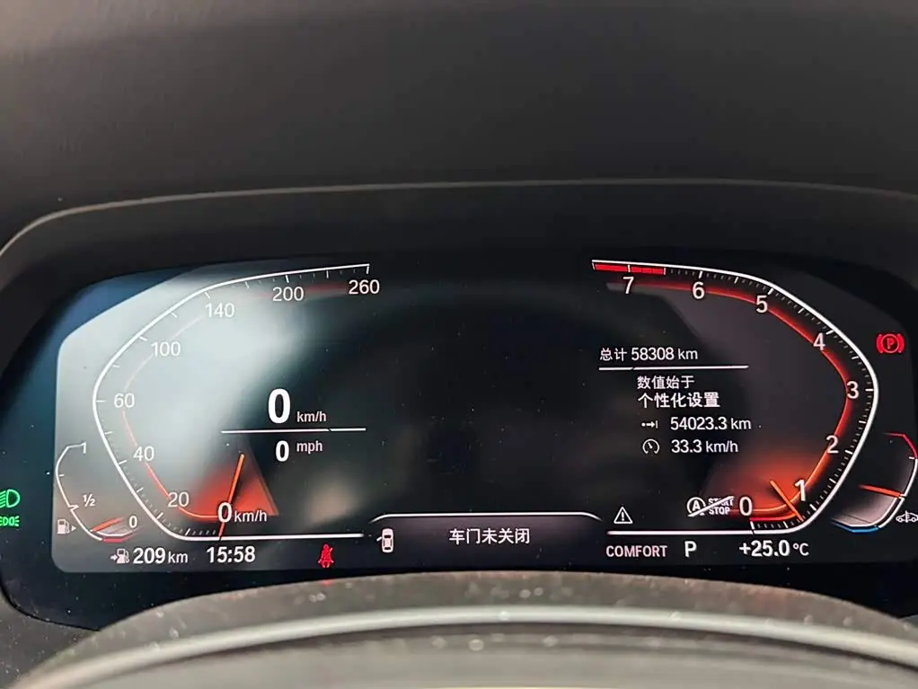 BMW X5 2020 — Şəkil 14/16