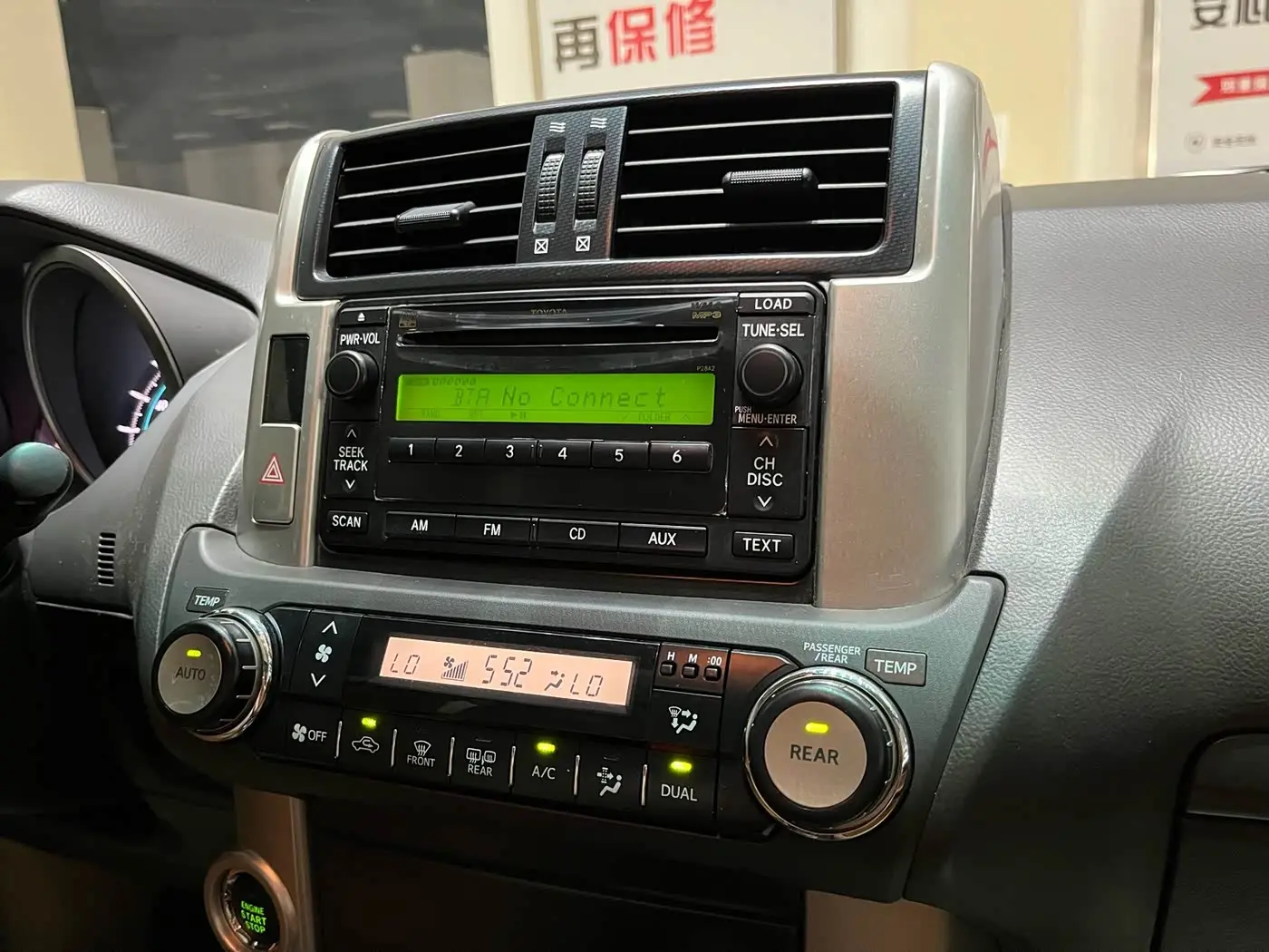 Toyota Prado 2012 — Photo 19/20