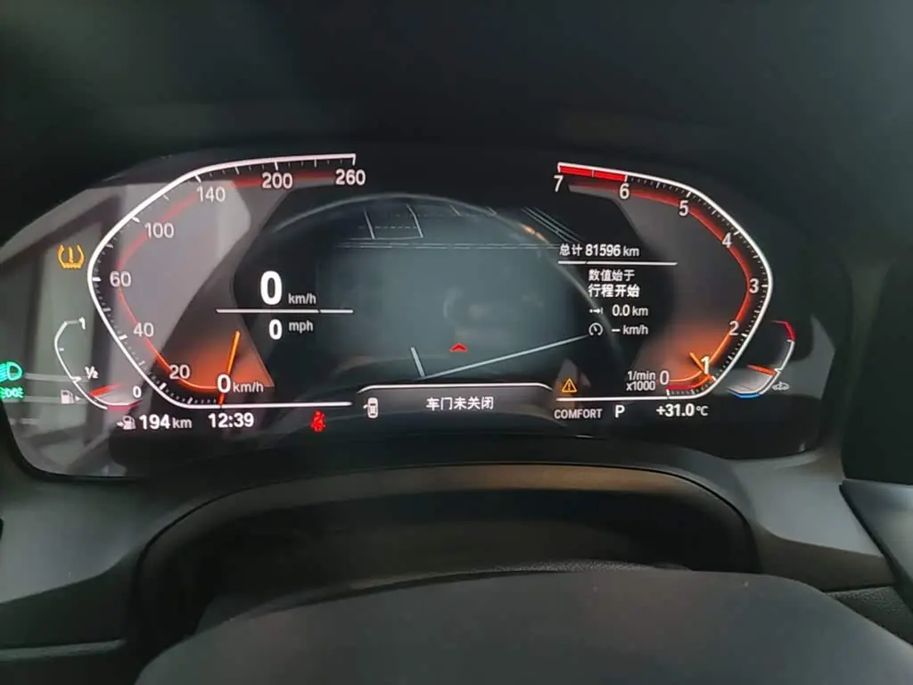BMW 3 Series 2020 — Şəkil 12/20