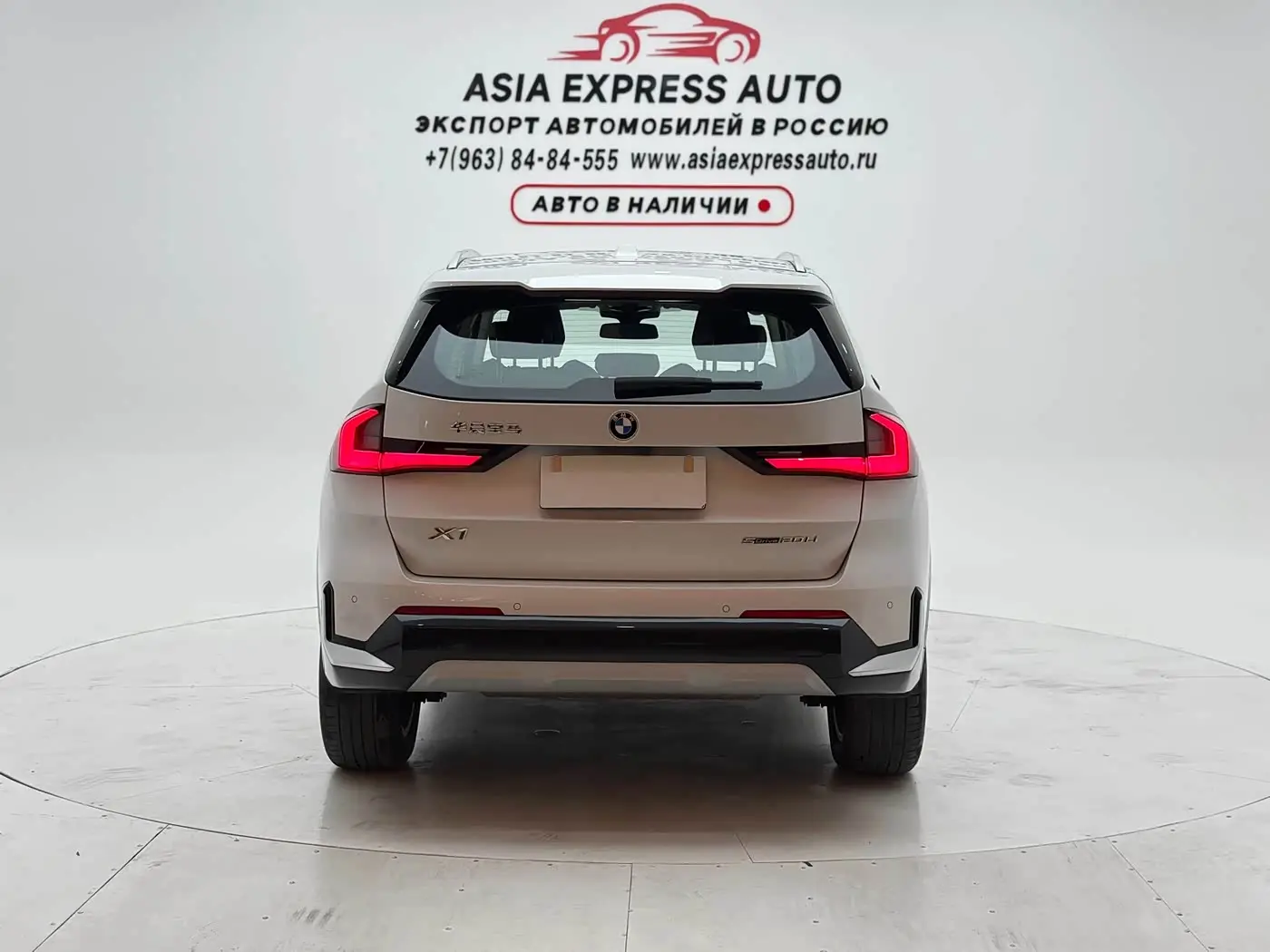 BMW X1 2023 — Şəkil 8/20