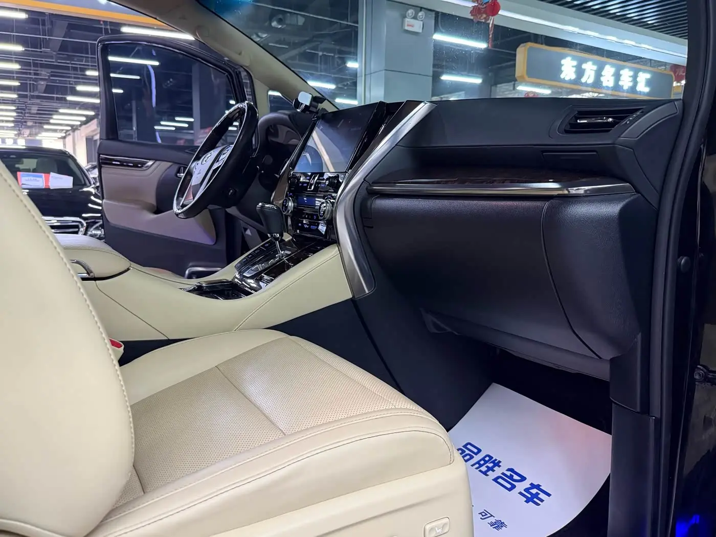 Toyota Alphard 2022 — Photo 17/19
