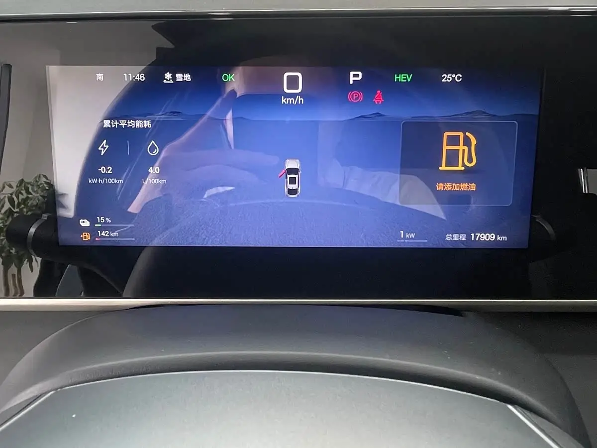 BYD Qin L 2025 — Photo 7/17