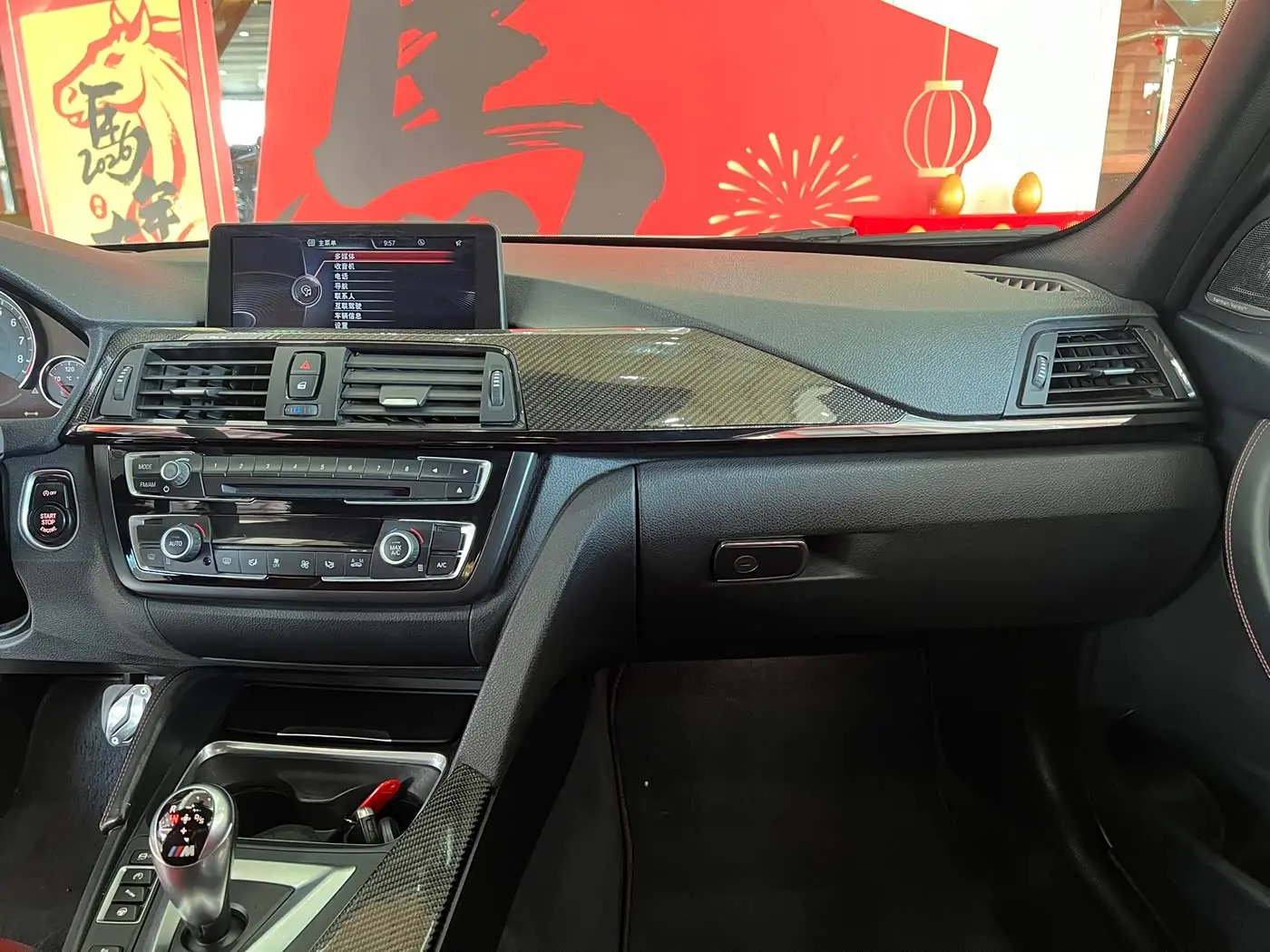 BMW M3 2014 — Şəkil 12/15