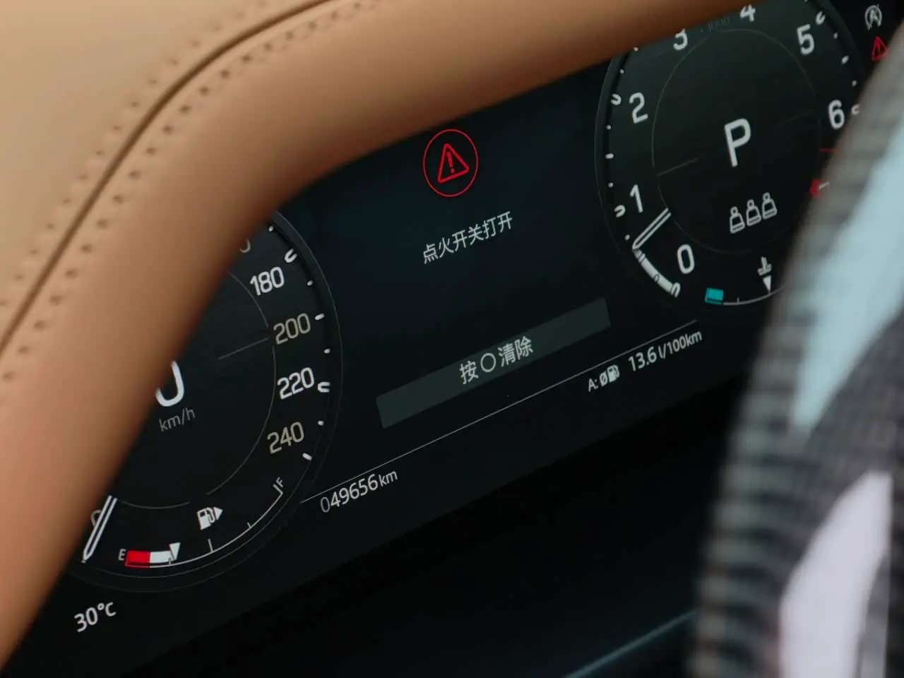 Land Rover Defender 2024 — Photo 6/11