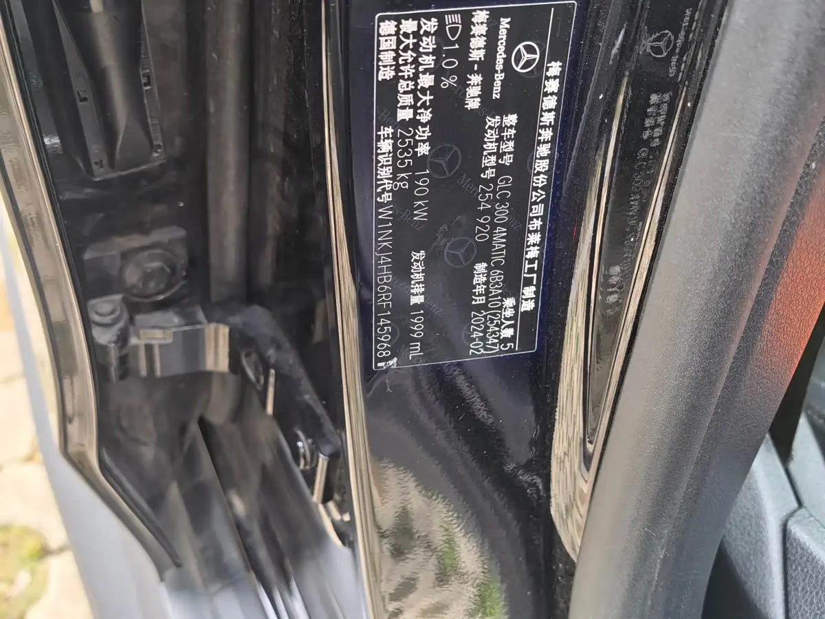 Mercedes-Benz GLC Coupe 2024 — Photo 16/20