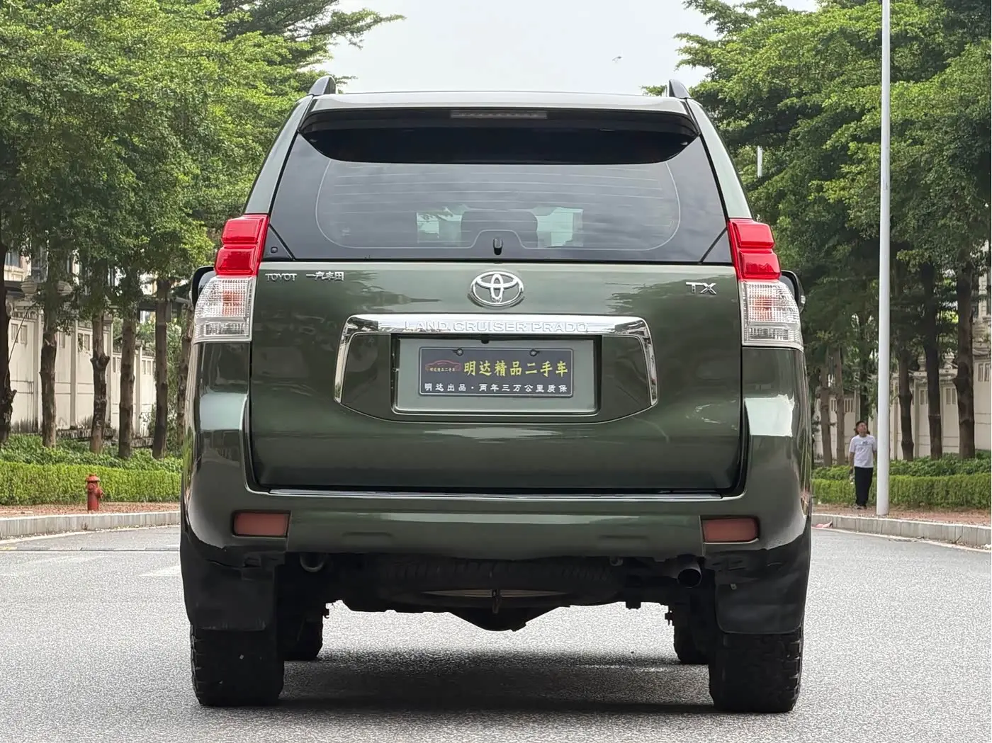 Toyota Prado 2012 — Photo 6/18