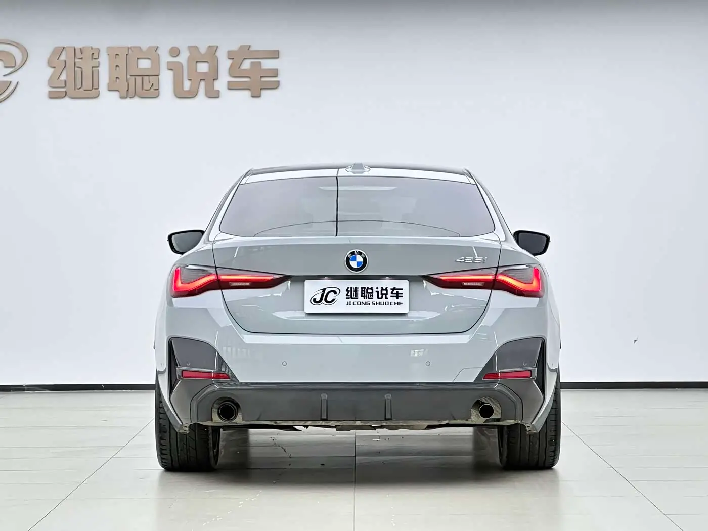 BMW 4 Series 2024 — Photo 5/17