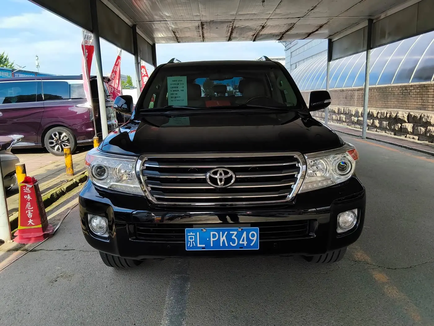 Toyota Land Cruiser 2016 — Фото 2/19