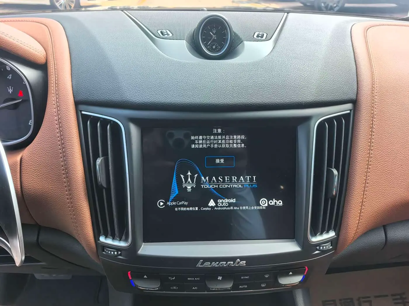 Maserati Levante 2016 — Şəkil 11/18