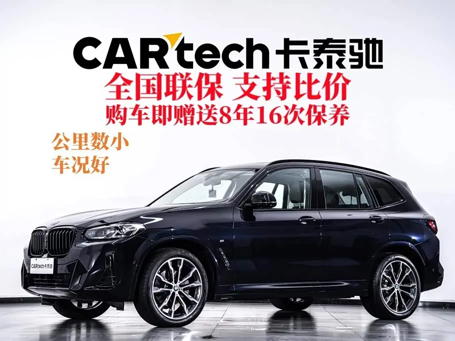 BMW X3 2024 — Фото 2/20