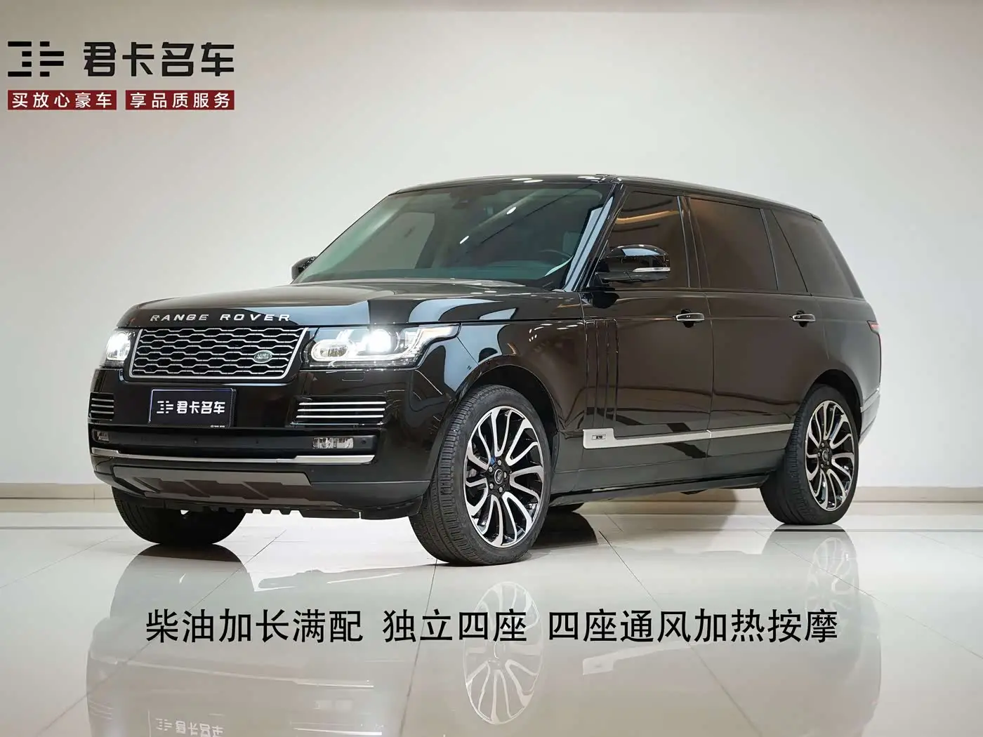 Land Rover Range Rover, 2016