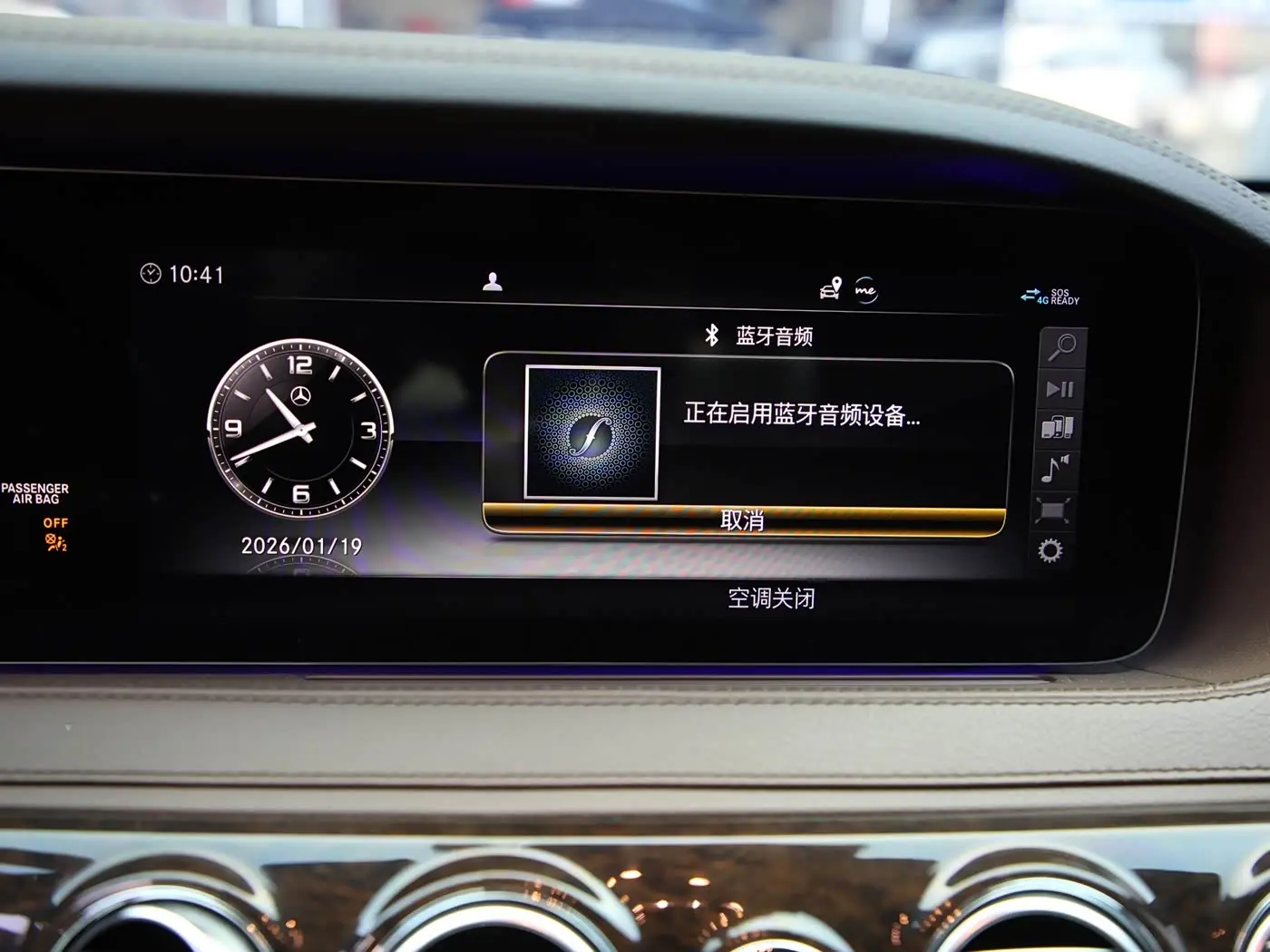 Mercedes-Benz S-Class 2020 — Photo 12/15