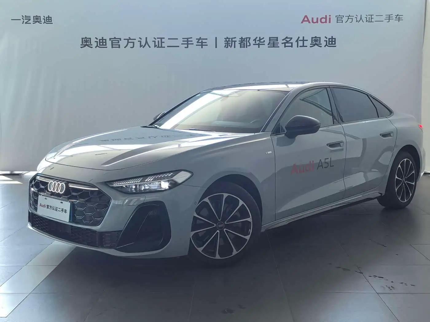 Audi A5L, 2025
