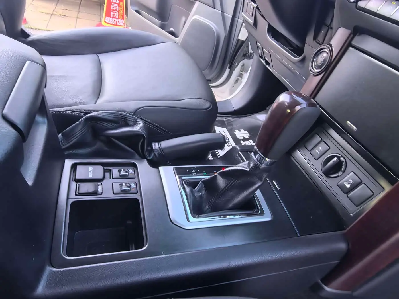 Toyota Prado 2014 — Photo 12/18