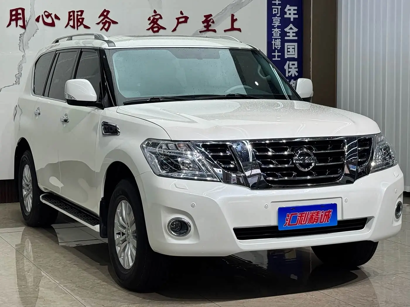 Nissan Patrol 2019 — Şəkil 3/20