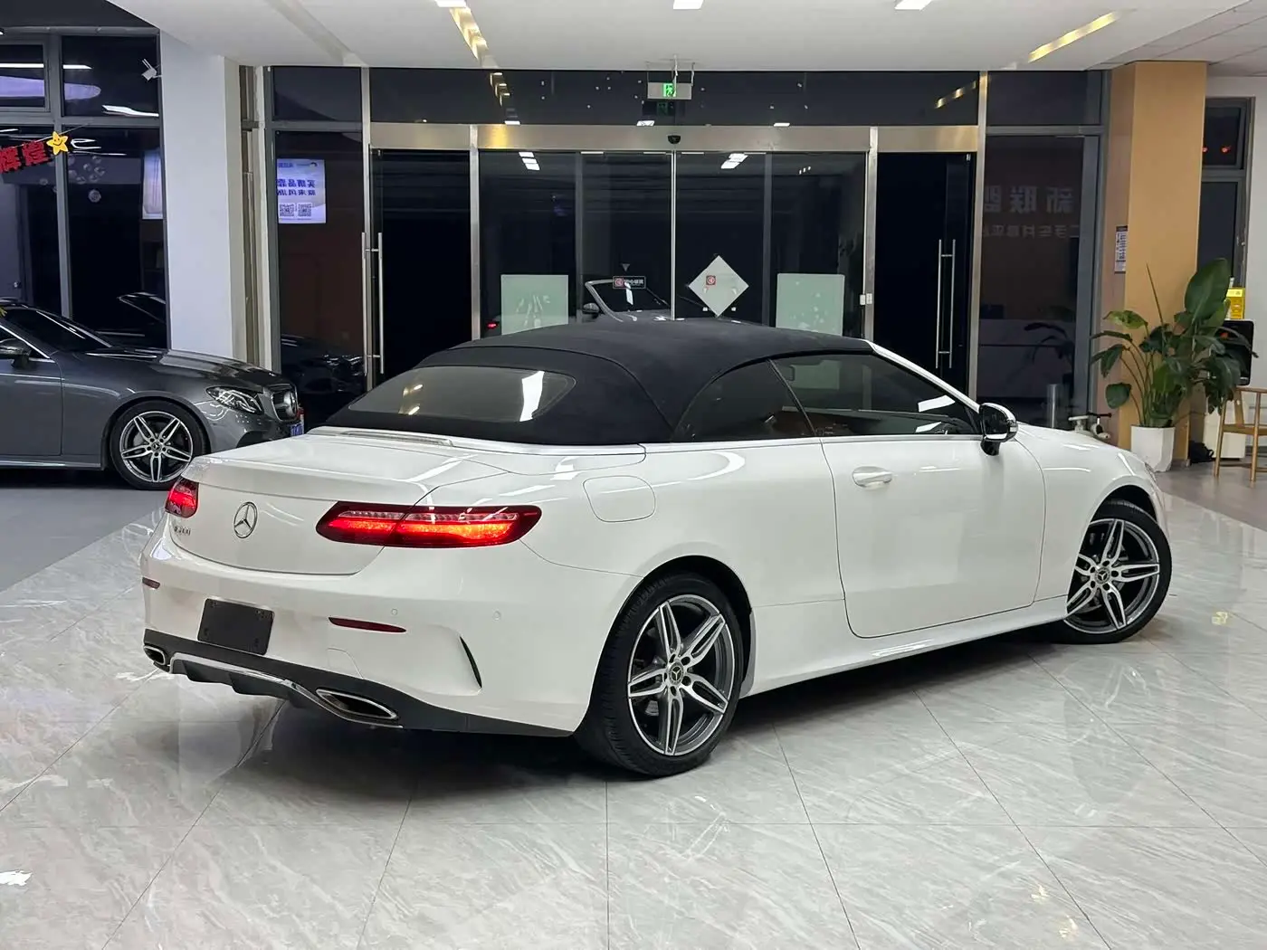 Mercedes-Benz E-Class 2018 — Photo 11/12
