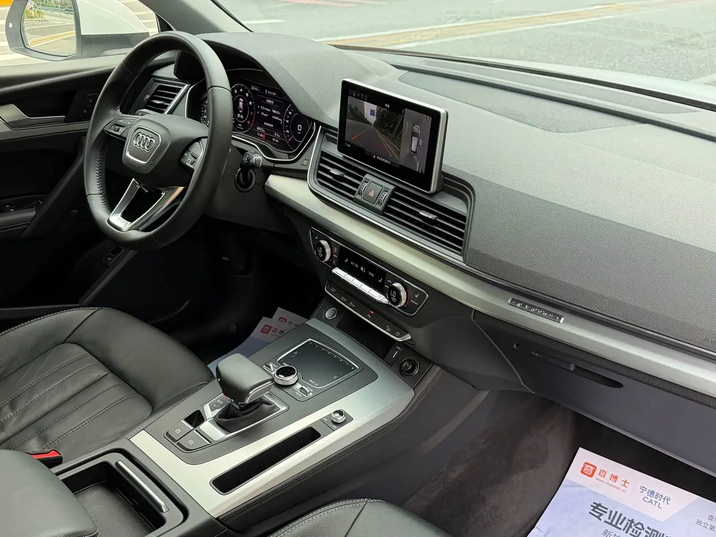 Audi Q5L 2021 — Photo 17/20