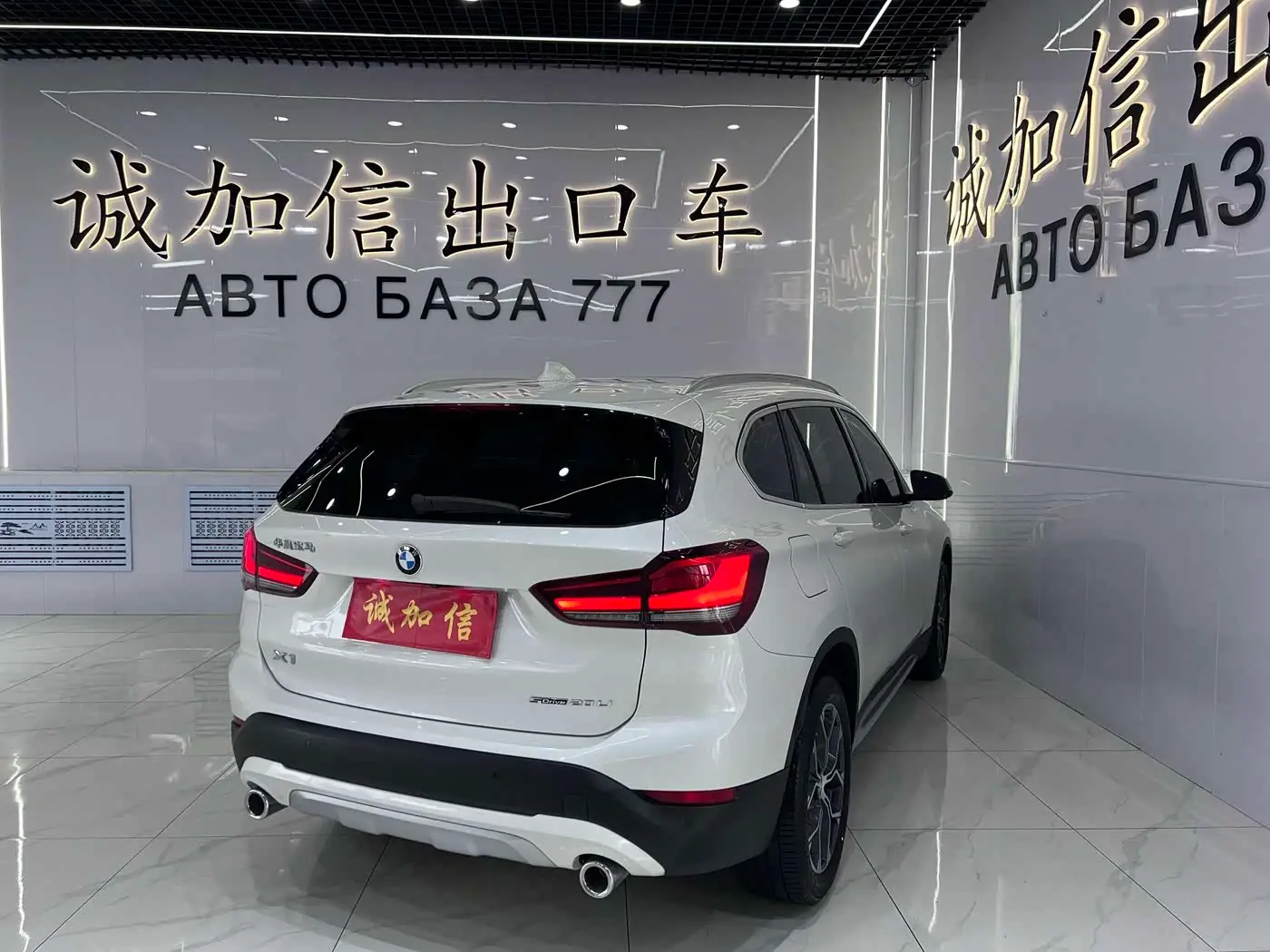 BMW X1 2023 — Photo 4/20