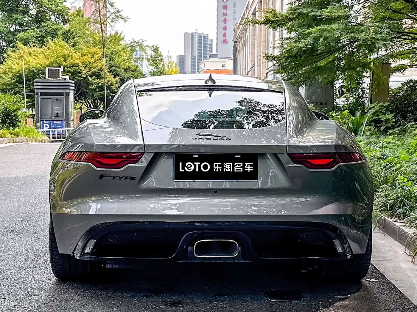 Jaguar F-TYPE 2023 — Photo 5/15