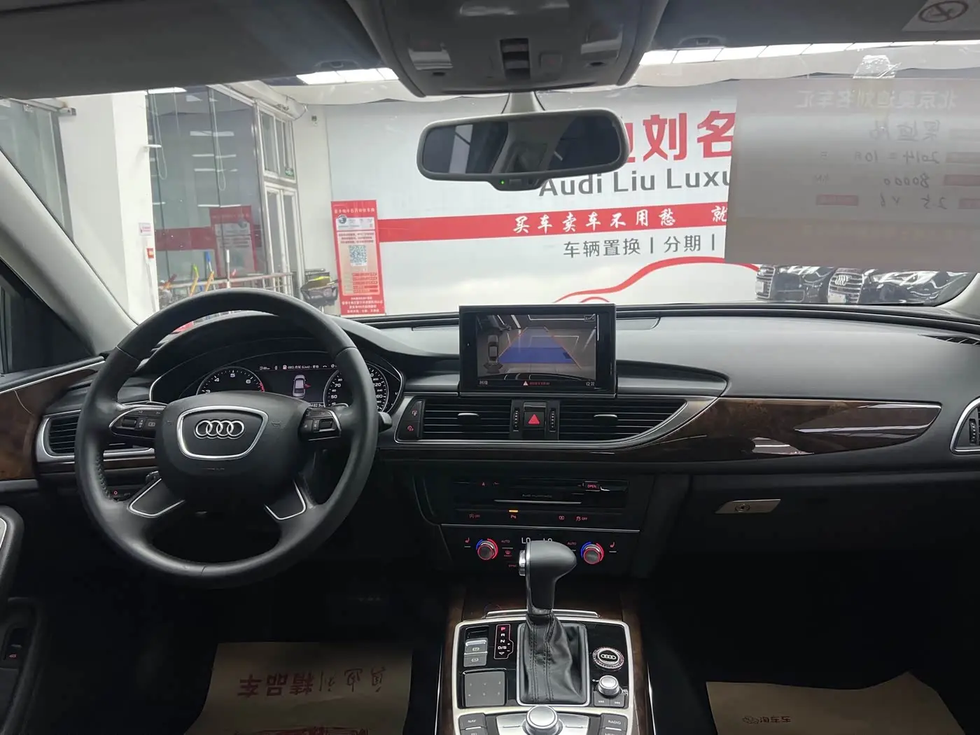 Audi A6L 2014 — Photo 10/15