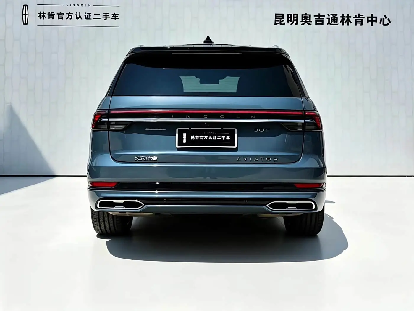 Lincoln Aviator 2026 — Şəkil 5/11