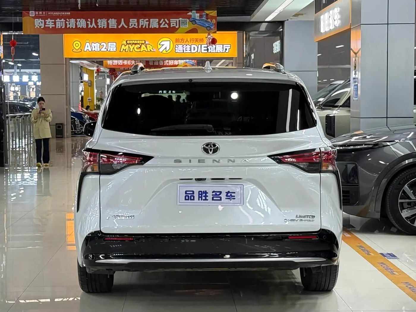 Toyota Sienna 2025 — Photo 5/20