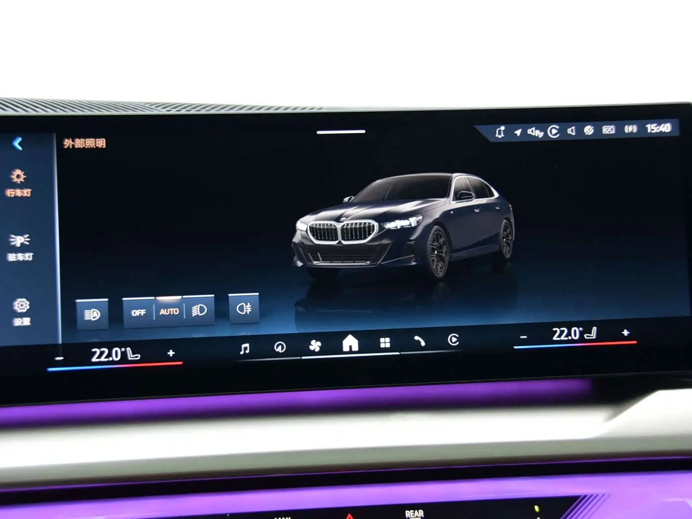BMW 5 Series 2025 — Şəkil 15/20