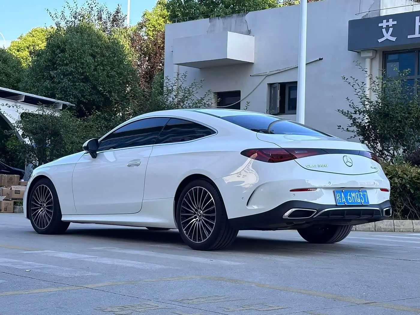 Mercedes-Benz CLE 2024 — Photo 13/16