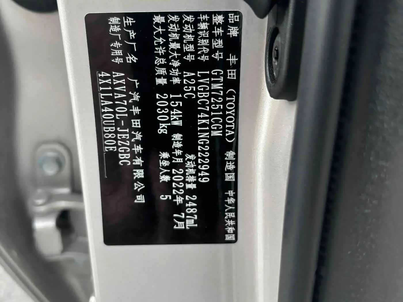 Toyota Camry 2022 — Photo 13/17