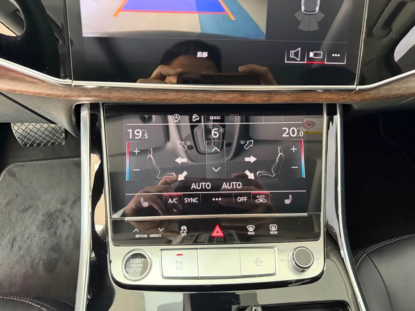 Audi Q7 2024 — Şəkil 9/20