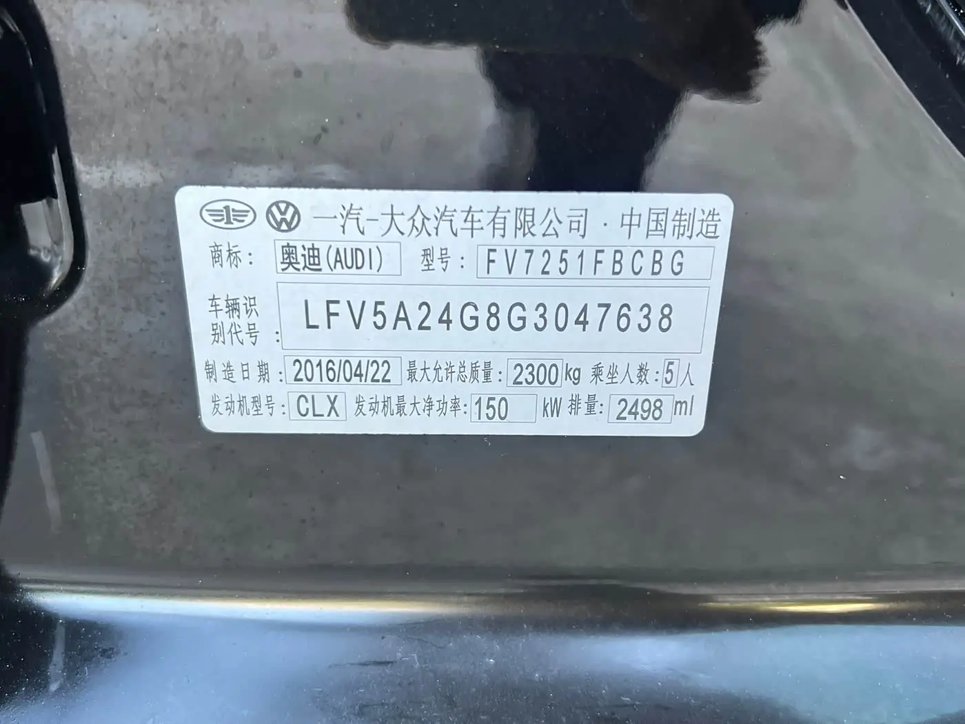 Audi A6L 2016 — Şəkil 10/20