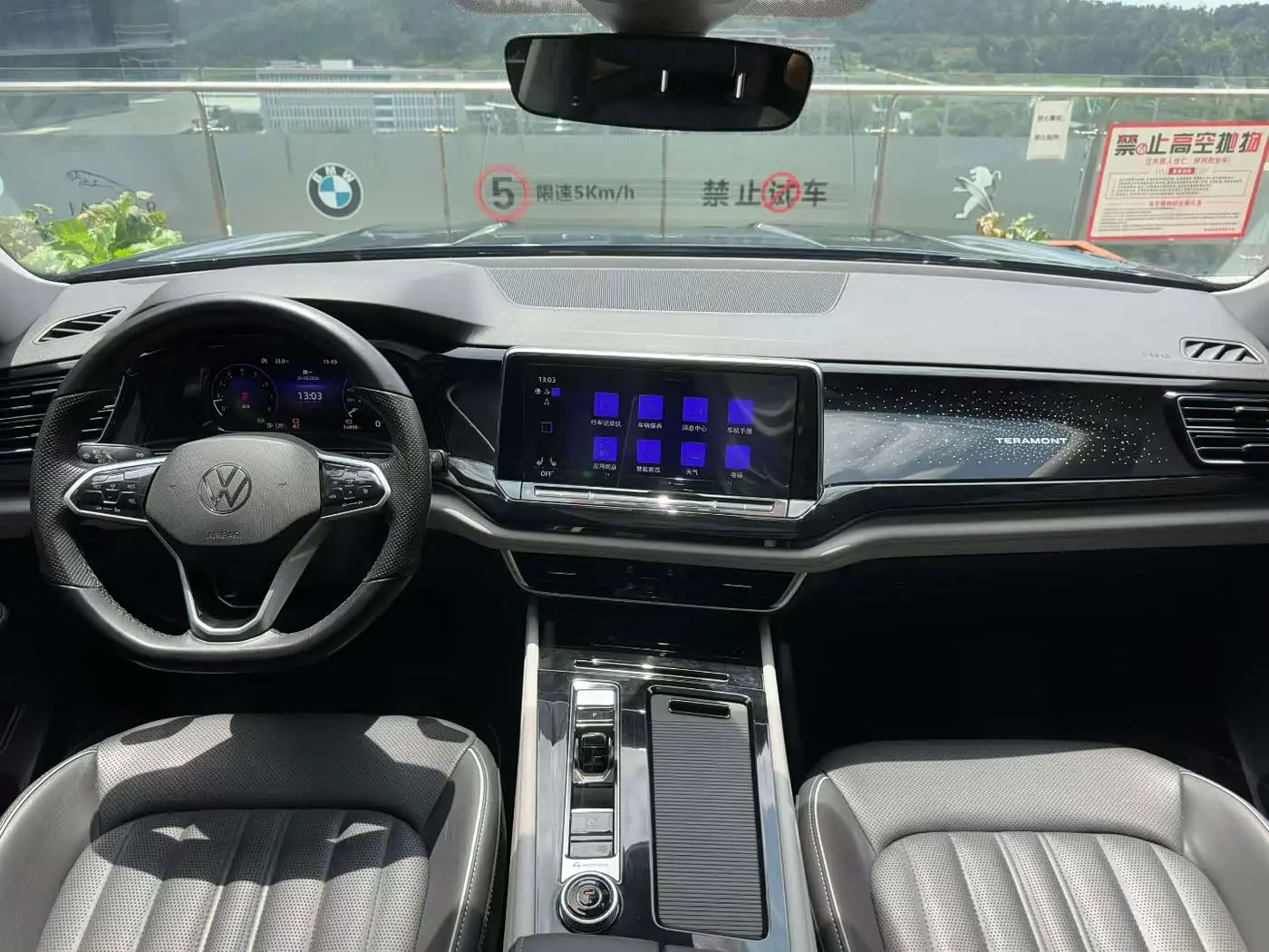 Volkswagen Teramont 2024 — Şəkil 6/20