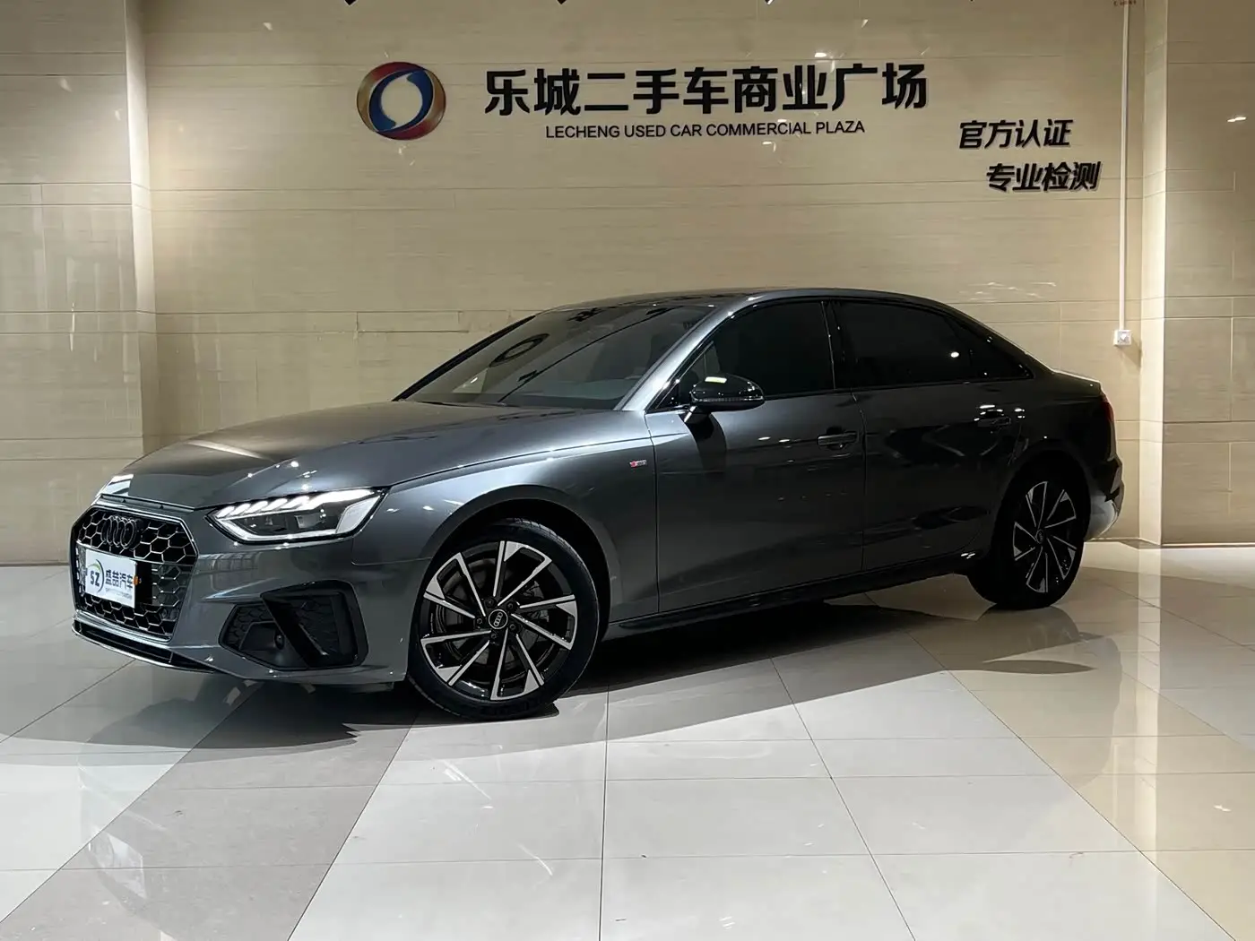 Audi A4L, 2023