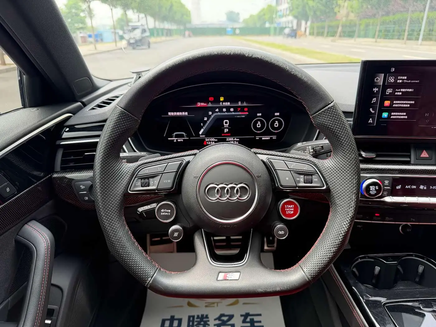Audi S4 2023 — Photo 12/20