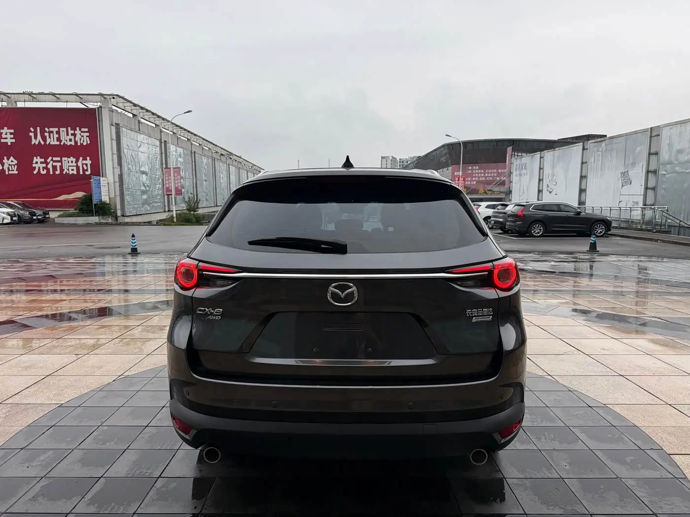 Mazda CX-8 2023 — Şəkil 5/20