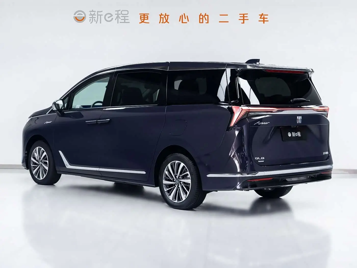 Buick GL8 New Energy 2025 — Şəkil 4/20