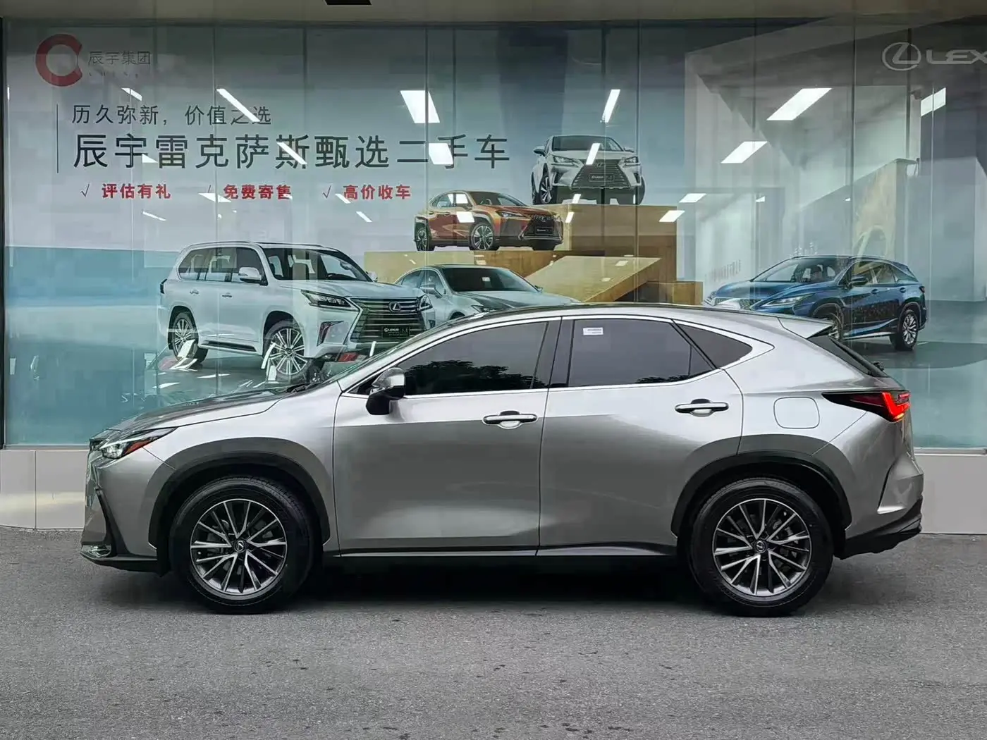 Lexus NX 2022 — Şəkil 6/15