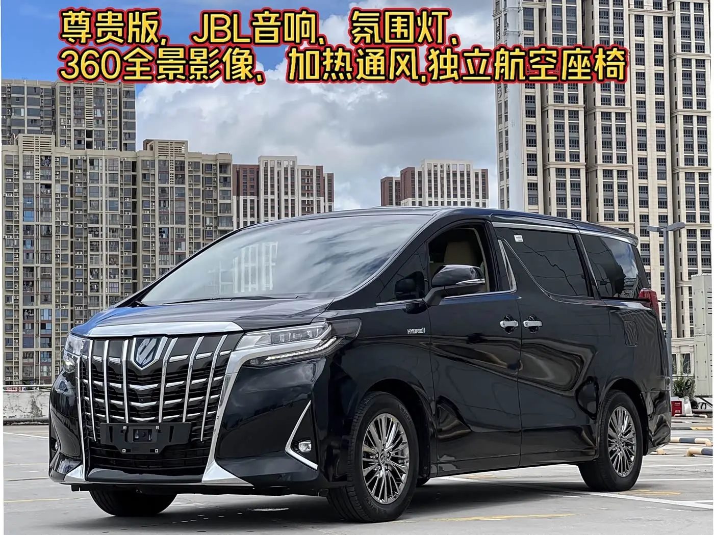 Toyota Alphard 2023 — Фото 1/20