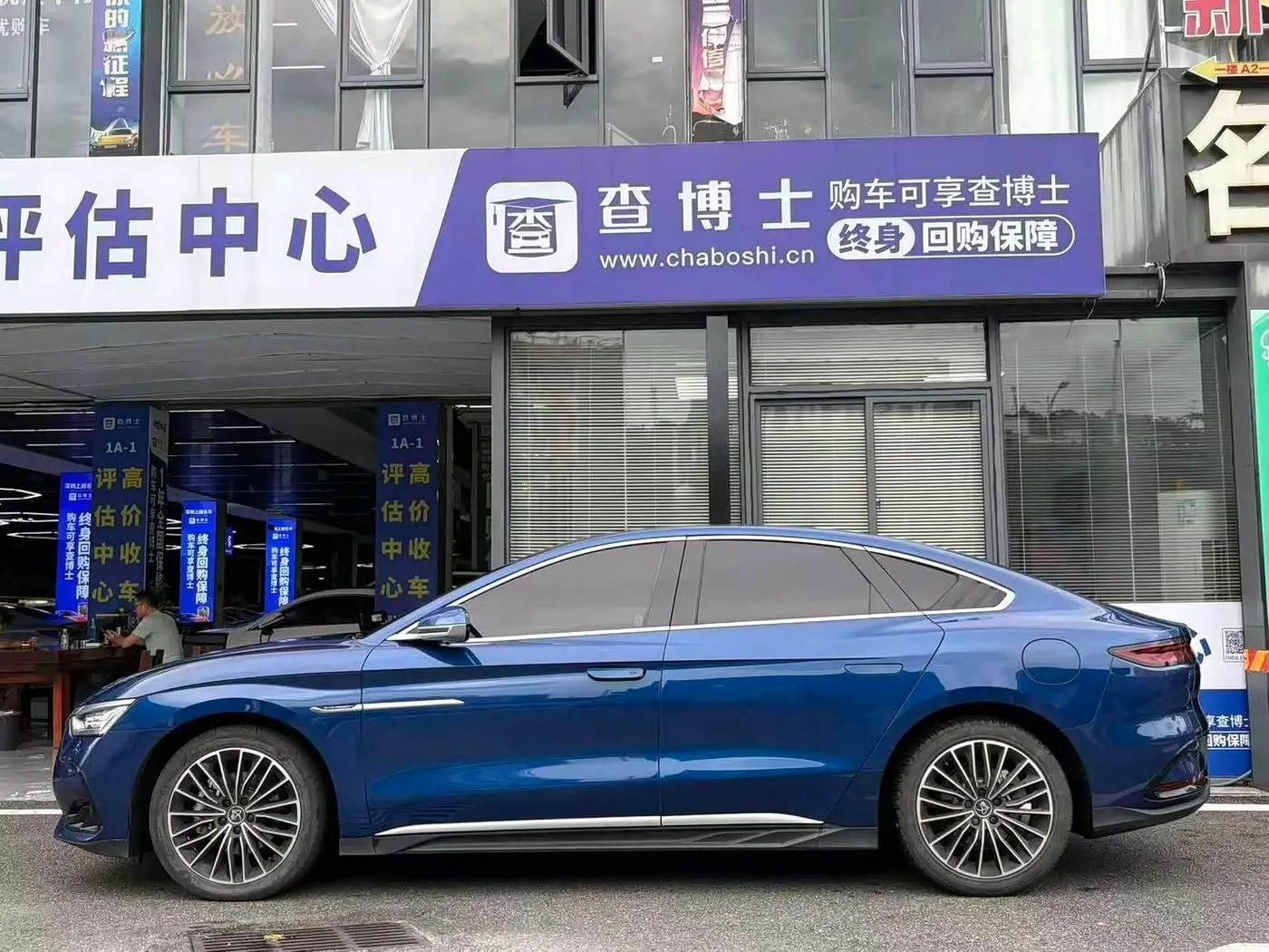 BYD Han 2023 — Photo 3/17