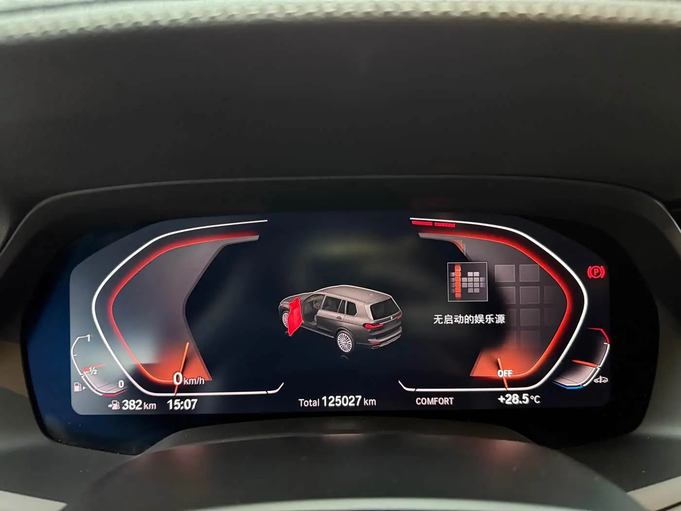 BMW X7 2021 — Photo 14/14