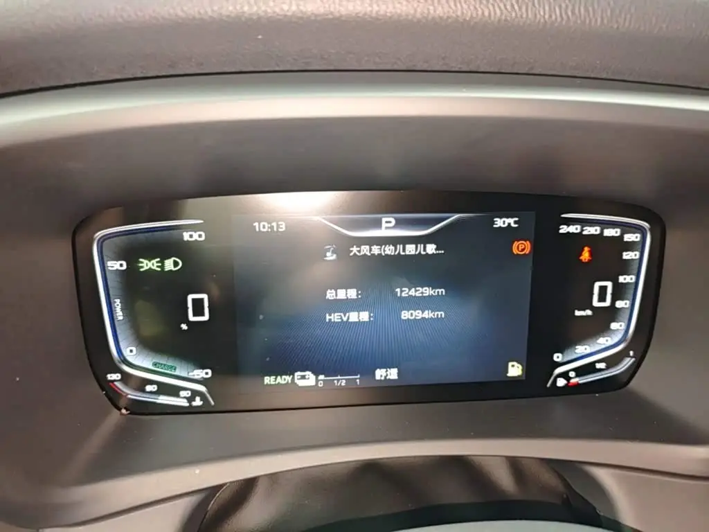 Hongqi HQ9 PHEV 2024 — Şəkil 12/20