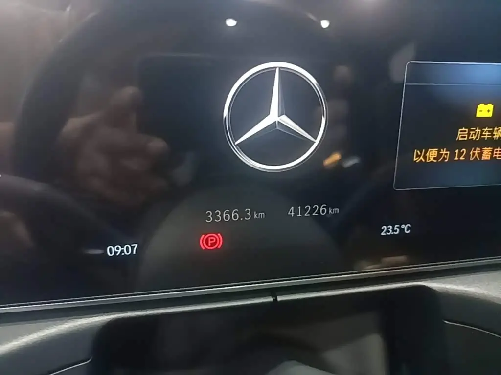 Mercedes-Benz C-Class 2023 — Фото 12/20