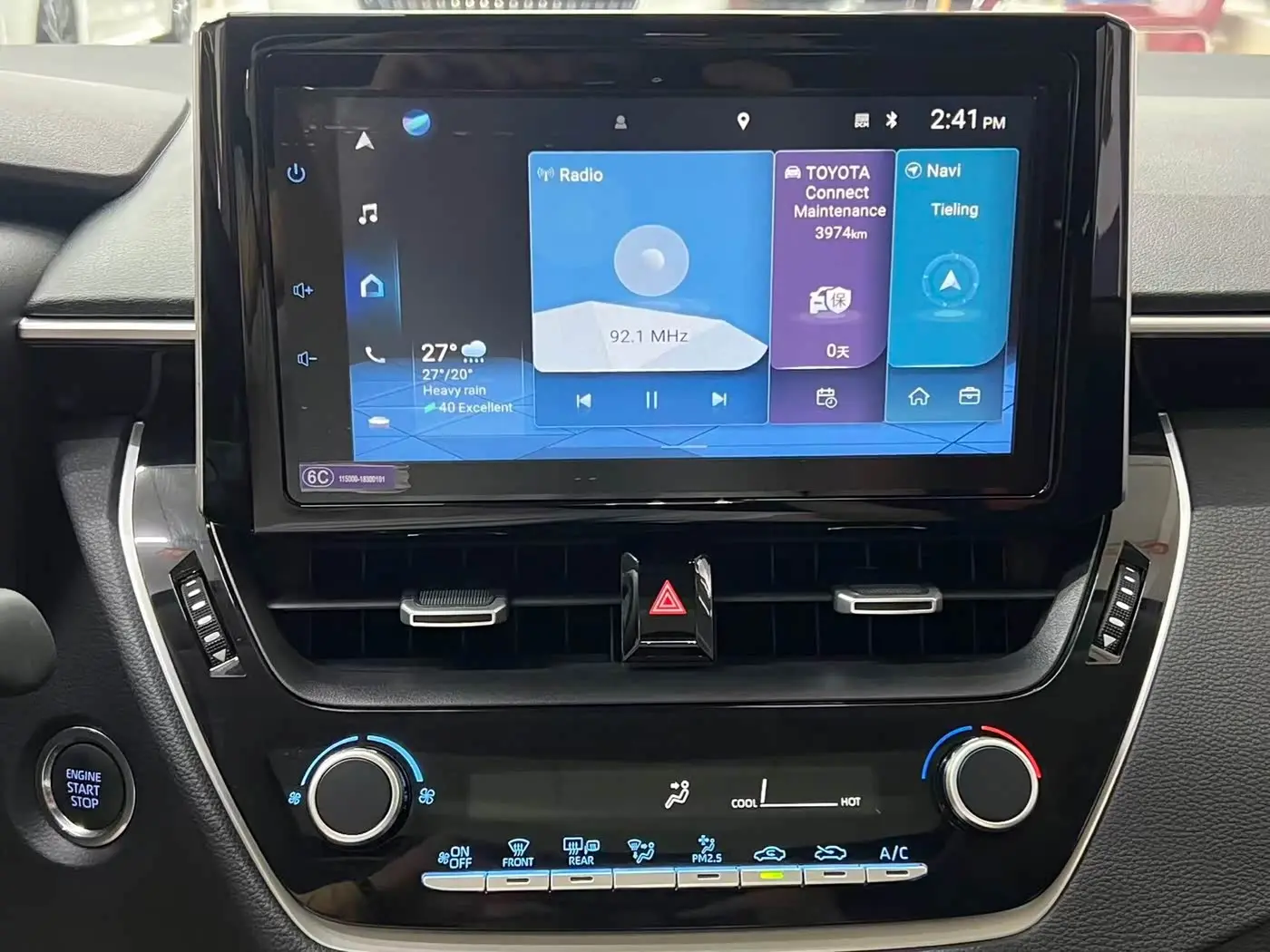 Toyota Corolla 2023 — Photo 10/20