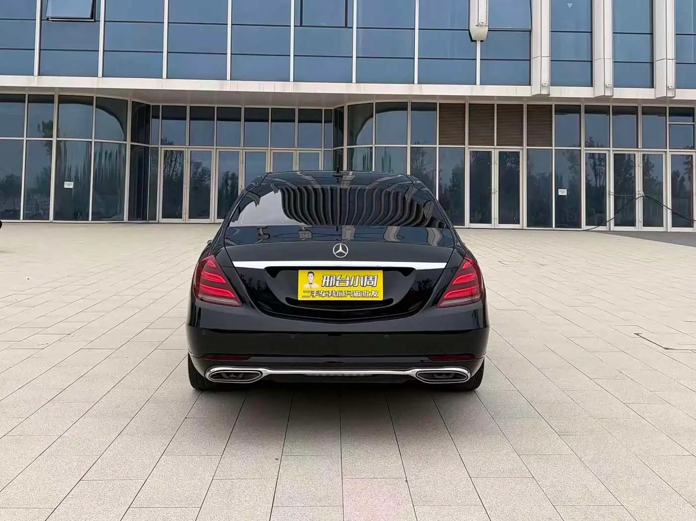 Mercedes-Benz S-Class 2017 — Photo 8/9