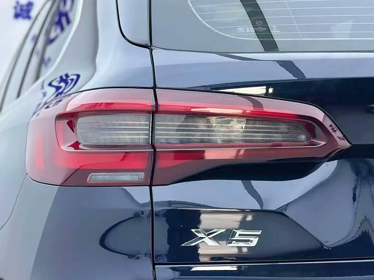 BMW X5 2023 — Photo 9/19