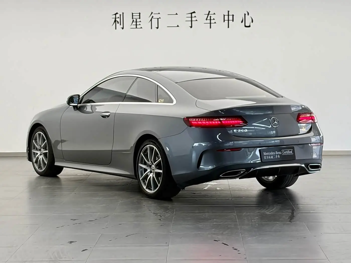 Mercedes-Benz E-Class 2023 — Şəkil 4/20